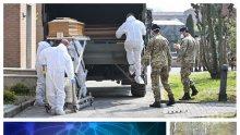 СМРАЗЯВАЩО ВИДЕО: Вижте как армията и карабинерите извозват ковчезите на мъртвите от COVID-19 в Бергамо