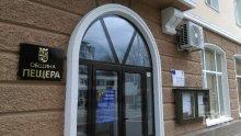 Без автобуси до Пещера заради разпространението на коронавируса