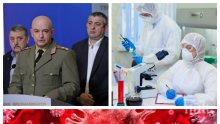 ПЪРВО В ПИК TV: Ген. Мутафчийски: 346 са заразените, има трима излекувани. Възможно е да се въведе декларация за движение и в градовете (ВИДЕО/ОБНОВЕНА)