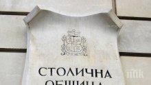 Районните кметове на София ГЕРБ и СДС и техните заместници даряват средства за борба с коронавируса