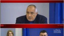 ИЗВЪНРЕДНО В ПИК TV! Премиерът Борисов и ген. Мутафчийски с горещи новини за борбата с коронавируса (ВИДЕО/ОБНОВЕНА)