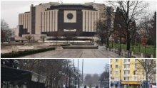 Моля, по-кротко с хората! Разхождащите се по "Витошка" не са престъпници. Възрастните навън не са национални предатели. И да не възраждаме ДС...