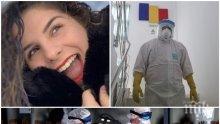 НАЙ-МЛАДАТА ЖЕРТВА! 16-годишно здраво момиче издъхна от коронавирус във Франция