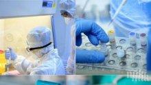 СМЪРТ: Жертвите на коронавируса в Северна Македония станаха четири