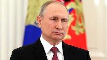 Путин оптимистичен: Русия ще победи коронавируса за по-малко от три месеца