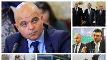 САМО В ПИК TV: Главният секретар на МВР Ивайло Иванов разкри най-големия враг на полицията в битката с коронавируса: Има хора, които лъжат за целите на пътуването си (ВИДЕО/ОБНОВЕНА)