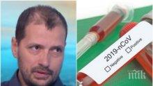 КРАЯТ СЕ ВИЖДА! Доктор смачка коронавируса: В Италия от сезонен грип са починали 24 981 души, у нас няма да има такъв пик