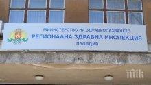 ИЗВЪНРЕДНО: Издирват трима с COVID-19 в Пловдив