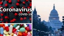 САМО В ПИК: САЩ оглавиха черната класация за заразени с COVID-19! Тежка военна техника по улиците смрази хората (ВИДЕО)