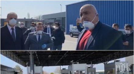 първо пик премиерът борисов спешно отново границата турция проблемът тировете решен капитан андреево работи видео обновена