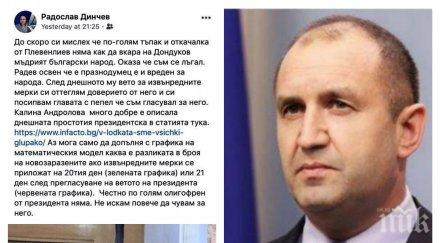 червените гневни радев лидер бсп изригна честно голям олигофрен президента