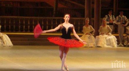 болшой театър излъчва хубавите спектакли youtube