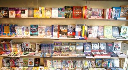 НАДЕЖДА: Има поне една отворена книжарница...