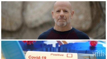 астрологът гал сасон българия епидемията covid премине юли