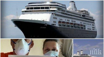 пореден круизен кораб заразени коронавирус търси помощ