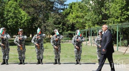 подготовката войските прекъсвана