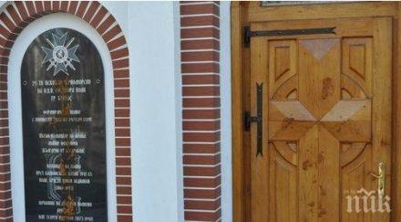 задържаха безбожник задигнал пари храм