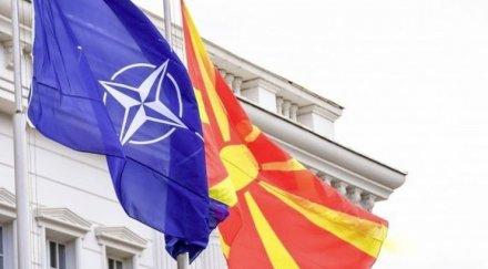 Северна Македония влезе в НАТО