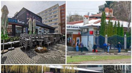 пик студентски град опустя заради мерките фоторепортаж