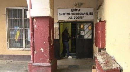 приютите подслоняват бездомни условия извънредно положение