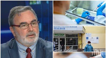 ангел кунчев масовите тестове практика стане прави европа вирусът циркулира картината мени дни