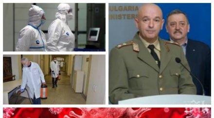 извънредно пик ген мутафчийски последни данни коронавируса заразените вече 313 един смъртен случай мъж издъхнал пирогов видео обновена