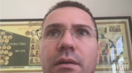 джамбазки македония националният интерес налага граница охрид черно море