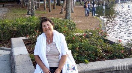 разтърсваща трагедия починалата covid българска диригентка сащ отказвала лекува нямала застраховка