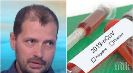 краят вижда доктор смачка коронавируса италия сезонен грип починали 981 души нас такъв пик