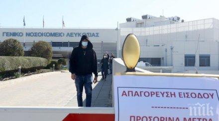 първа жертва коронавируса северната част кипър германски турист починал болница никозия