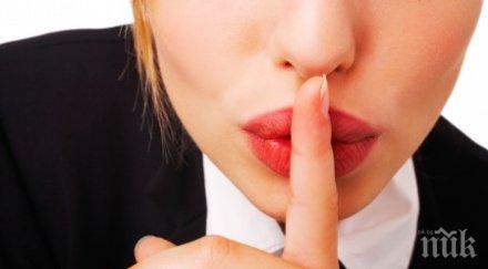 шест малки мръсни тайни жените крият мъжете