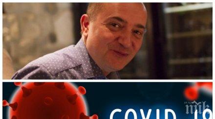 изумителна история наш бизнесмен разкри невероятен начин излекувал дни коронавирус