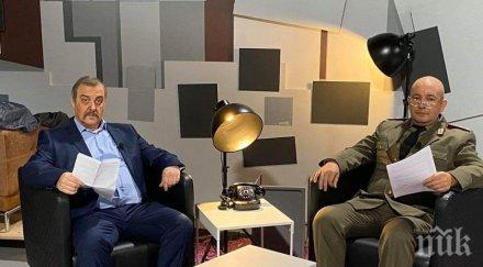 моралното дъно мизантропа слави трифонов безвкусната гавра генерал мутафчийски проф кантарджиев