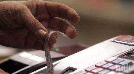 харманли освободиха такси неработещи търговци