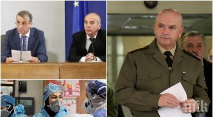 ген мутафчийски скочи бързите тестове докато съм шеф щаба позволя търгаши подвеждат държавата пикът вероятно великден гергьовден паднат забраните