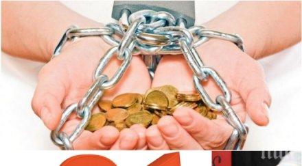 асоциацията защита потребителите подкрепяме щаба ограничаване колекторските фирми бъдат отложени плащанията вноски юли без лихви