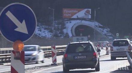 важно актуална пътна обстановка