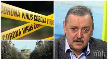 проф кантарджиев прогноза щаба пикът заразата края април софия имаше хора улиците