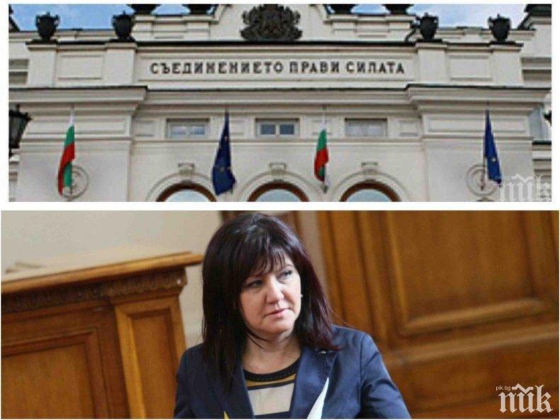 ПЪРВО В ПИК TV: Парламентът се разпусна заради коронавируса (ВИДЕО/ОБНОВЕНА)