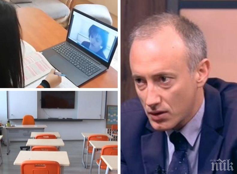 Министърът на образованието за дистанционното обучението и какво ще стане с матурите и ваканциите: Учебната година може да бъде удължена до юли