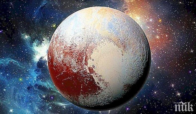 Плутон ни носи големи промени от април до октомври. Вижте какви