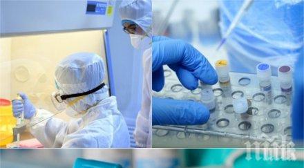 БОРБАТА ПРОДЪЛЖАВА: Китай откриха материал, който деактивира коронавируса