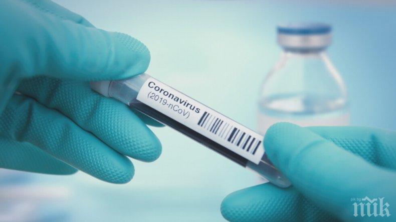 Девет души от персонала на отделение в болница в Монтана със съмнение за коронавирус