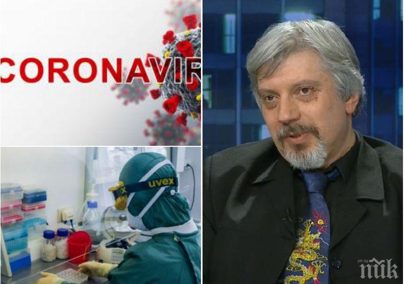 Професор от БАН с изключително важна прогноза кога ни очаква пикът на коронавируса: По Великден ще съобщя добра новина