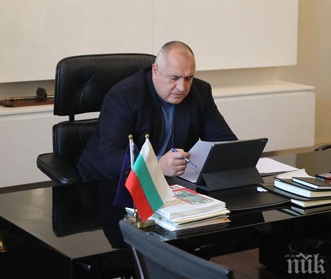 Премиерът Борисов ще участва в заседание на Европейския съвет