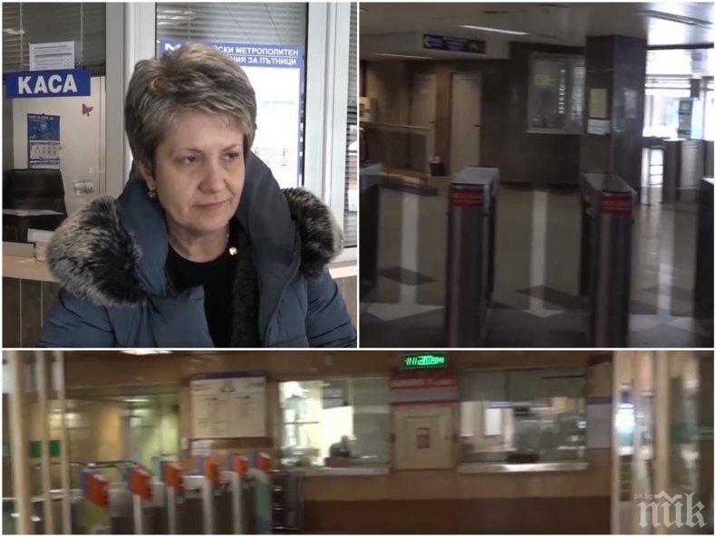 РЕПОРТАЖ НА ПИК TV: Невиждана гледка в столичното метро - ето какво се случва с влакчетата по време на извънредното положение (ВИДЕО) РЕПОРТАЖ НА ПИК TV: Невиждана гледка в столичното метро - ето какво се случва с влакчетата по време на извънредното положение (ВИДЕО)