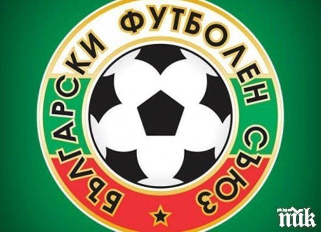 БФС с важно обръщение към всички футболни клубове в България
