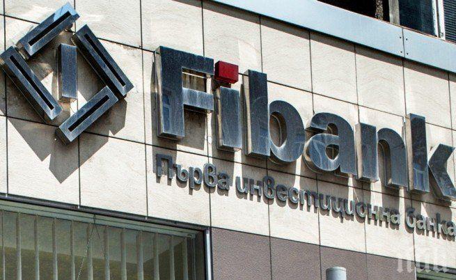 ДОБРО ДЕЛО: Fibank с важна инициатива в борбата с коронавируса - дарява 1000 теста за безплатно изследване