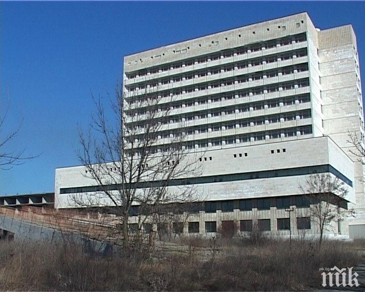 Болницата в Елхово остана без персонал и апаратура