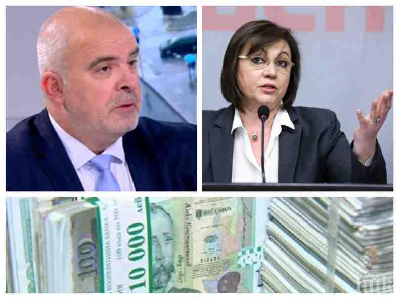 Депутат от ГЕРБ удари БСП и президента: Защо Радев отказа да отвори сметките за дарения, а опозицията се крие